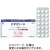 アリナミン製薬　ビオスリーＨｉ錠　１個（４２錠）