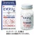 アリナミン製薬　ビオスリーＨｉ錠　１個（１８０錠）