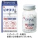 アリナミン製薬　ビオスリーＨｉ錠　１個（１８０錠）1