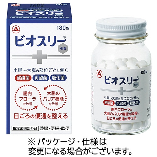アリナミン製薬　ビオスリーＨｉ錠　１個（１８０錠）1