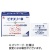 アリナミン製薬　ビオスリーＨ　１個（３６包）