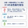 アリナミン製薬　ビオスリーＨ　１個（３６包）4