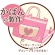 コニシ　ボンド　裁ほう上手　１７ｇ　＃０５４７６　１個3