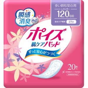 日本製紙クレシア　ポイズ　肌ケアパッド　多い時も安心用　１パック（２０枚）1