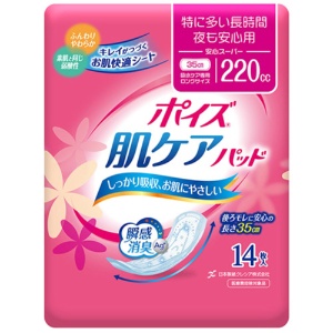 日本製紙クレシア　ポイズ　肌ケアパッド　特に多い長時間・夜も安心用　１パック（１４枚）1