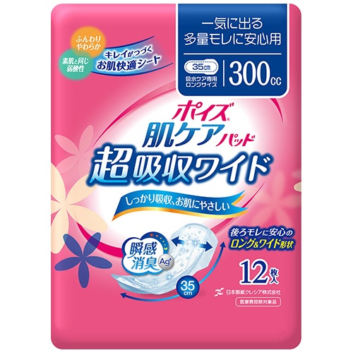 日本製紙クレシア　ポイズ　肌ケアパッド　超吸収ワイド　一気に出る多量モレに安心用　１パック（１２枚）1