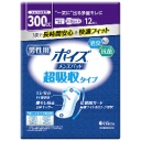 日本製紙クレシア　ポイズ　メンズパッド　超吸収タイプ　安心の多量用