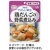 キユーピー　やさしい献立　鶏だんごの野菜煮込み　１００ｇ　Ｙ１－４　１パック