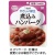 キユーピー　やさしい献立　煮込みハンバーグ　１００ｇ　Ｙ１－８　１パック
