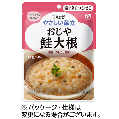 たのめーる】キユーピー やさしい献立 おじや 鮭大根 160g Y2-4