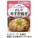 キユーピー　やさしい献立　おじや　牛すき焼き　１６０ｇ　Ｙ２－５　１パック1