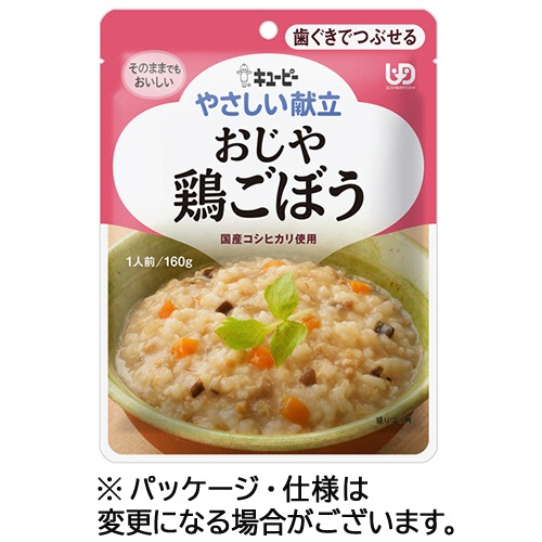 キユーピー　やさしい献立　おじや　鶏ごぼう　１６０ｇ　Ｙ２－７　１パック1