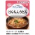 キユーピー　やさしい献立　けんちんうどん　１２０ｇ　Ｙ２－８　１パック