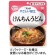 キユーピー　やさしい献立　けんちんうどん　１２０ｇ　Ｙ２－８　１パック1