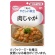キユーピー　やさしい献立　肉じゃが　１００ｇ　Ｙ２－２０　１パック1