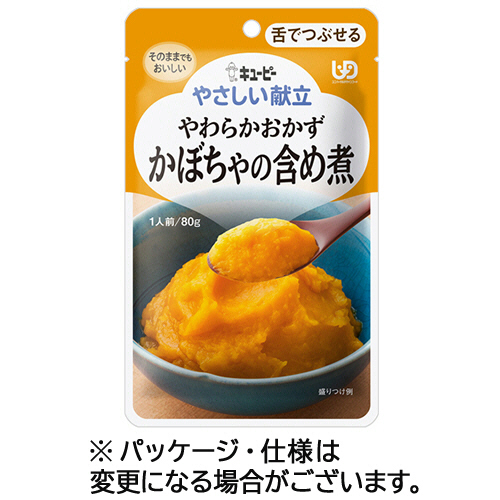 たのめーる】キユーピー やさしい献立 やわらかおかず かぼちゃ