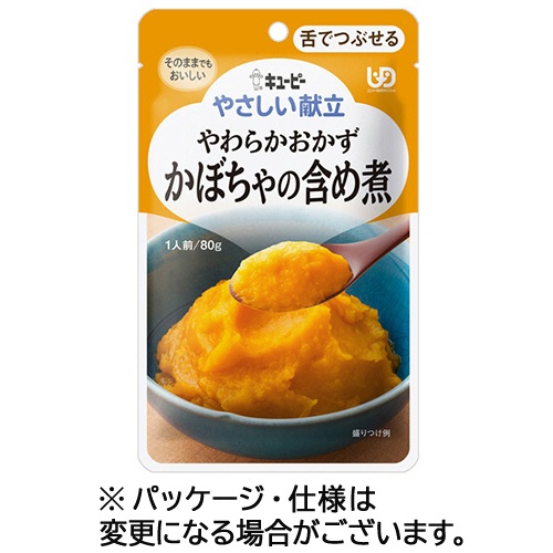 キユーピー　やさしい献立　やわらかおかず　かぼちゃの含め煮　８０ｇ　Ｙ３－１　１パック1