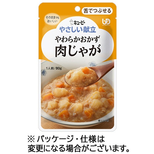キユーピー　やさしい献立　やわらかおかず　肉じゃが　８０ｇ　Ｙ３－２　１パック1