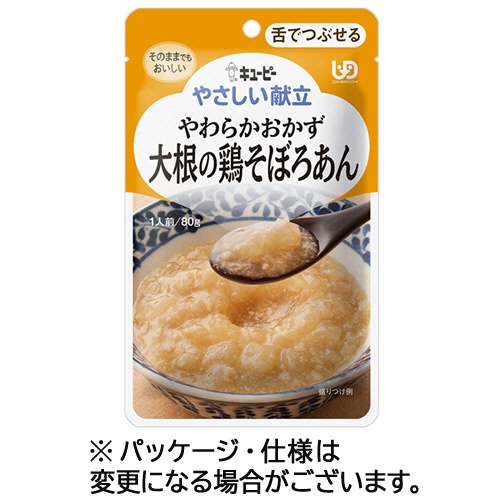 キユーピー　やさしい献立　やわらかおかず　大根の鶏そぼろあん　８０ｇ　Ｙ３－３　１パック1