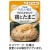 キユーピー　やさしい献立　やわらかおじや　鶏とたまご　１５０ｇ　Ｙ３－１０　１パック