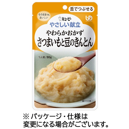キユーピー　やさしい献立　やわらかおかず　さつまいもと豆のきんとん　８０ｇ　Ｙ３－１４　１パック1