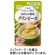 キユーピー　やさしい献立　なめらか野菜　グリンピース　７５ｇ　Ｙ４－２　１パック1