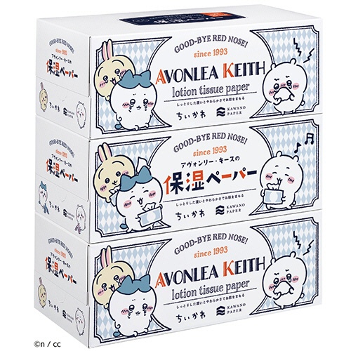 河野製紙　アヴォンリー・キース保湿ペーパー　ＢＯＸ　２００組／箱　１パック（３箱）1