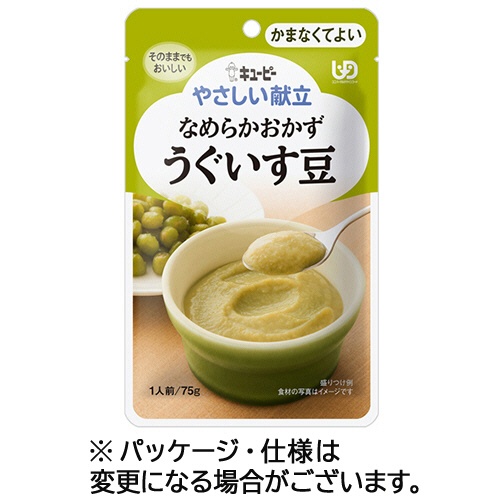 キユーピー　やさしい献立　なめらかおかず　うぐいす豆　７５ｇ　Ｙ４－１０　１パック1
