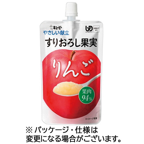 キユーピー　やさしい献立　すりおろし果実　りんご　１００ｇ　Ｙ４－１１　１パック1