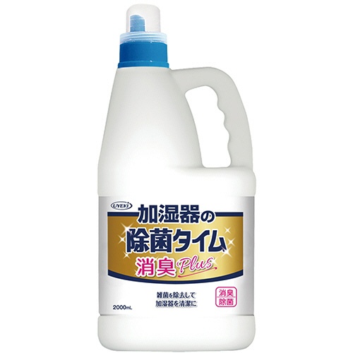 ＵＹＥＫＩ　加湿器の除菌タイム　液体タイプ　消臭Ｐｌｕｓ　２Ｌ　１本1