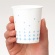 川西工業　うがい用紙コップ　シャイン　１５０ｍＬ（５オンス）　＃９５００－１　１パック（１００個）2