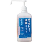 日本アルコール産業　手指消毒剤　キビキビ　ポンプ付　１Ｌ