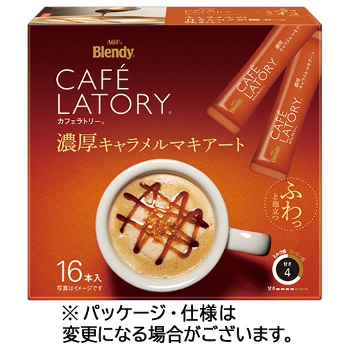 味の素ＡＧＦ　ブレンディ　カフェラトリー　スティック　濃厚キャラメルマキアート　１箱（１６本）1