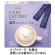 味の素ＡＧＦ　ブレンディ　カフェラトリー　スティック　濃厚ミルクティーラテ　１箱（１６本）1