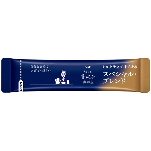 味の素ＡＧＦ　ちょっと贅沢な珈琲店　スペシャル・ブレンド　スティック　ミルク仕立て甘さあり　１箱（２０本）2