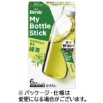 味の素AGF ブレンディ マイボトルスティック すがすがしく香る緑茶 1箱(6本)