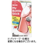 味の素ＡＧＦ　ブレンディ　マイボトルスティック　すっきりアセロラ＆ビタミンＣ　１箱（６本）