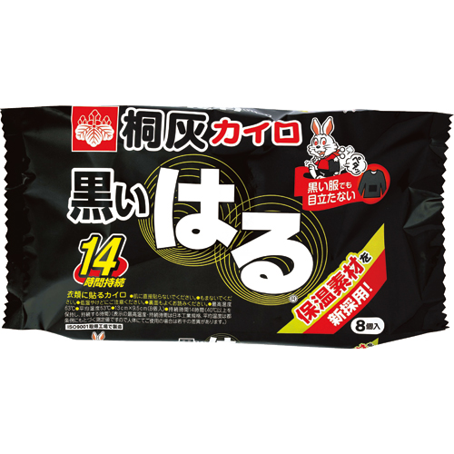 【クリックで詳細表示】桐灰化学 桐灰カイロ 桐灰黒いはる 1パック(8個) キリバイクロイハル 8コイリ