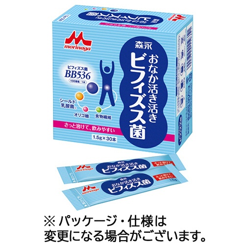 森永乳業クリニコ　おなか活き活きビフィズス菌　１．５ｇ／本　１箱（３０本）1