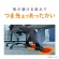 岡本　ココピタプラス　あったか実感　メンズ　レギュラー丈　ブラック　２５－２７ｃｍ　１足4