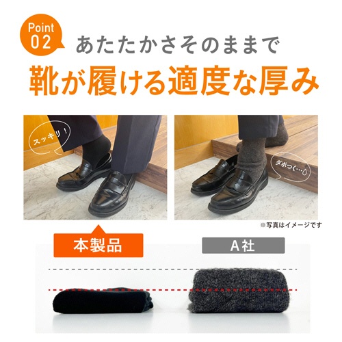 岡本　ココピタプラス　あったか実感　メンズ　レギュラー丈　ブラック　２５－２７ｃｍ　１足7