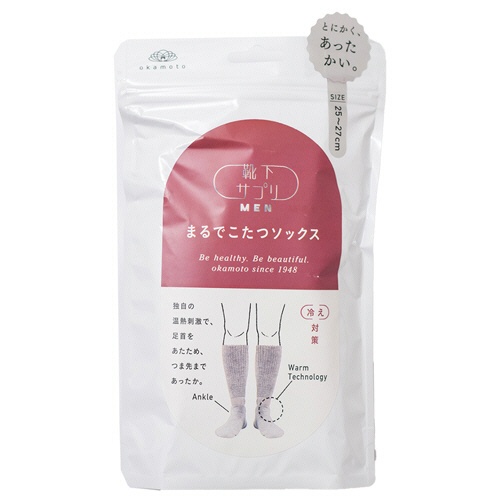 岡本　靴下サプリ　ＭＥＮ　まるでこたつソックス　グレー　２５－２７ｃｍ　１足2