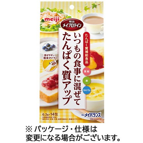明治　メイプロテイン　分包タイプ　６．３ｇ／包　１パック（１４包）1