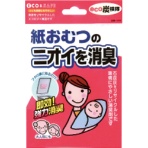 東和産業　ｅｃｏ炭検隊　紙おむつ用消臭剤　１個