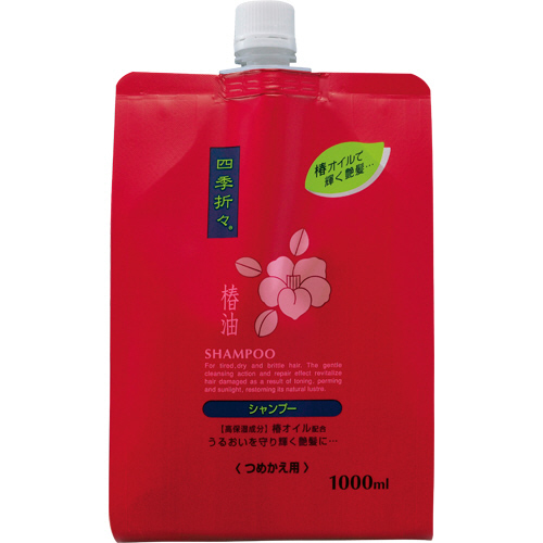 【クリックでお店のこの商品のページへ】熊野油脂 四季折々 椿油シャンプー 詰替 1000ml 1パック 12851