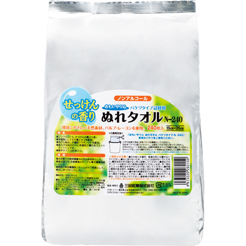 介護用不織布製品 おもいやり心｜商品紹介｜オリジナル不織布