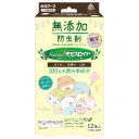 白元アース　すみっコぐらし　Ｎａｔｕｒａｌ　ミセスロイド　引き出し・衣装ケース用　１パック（１２個）