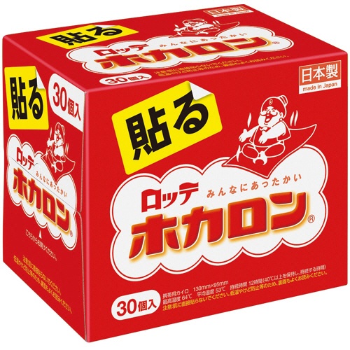 ロッテ　ホカロン　貼る　１箱（３０個）1