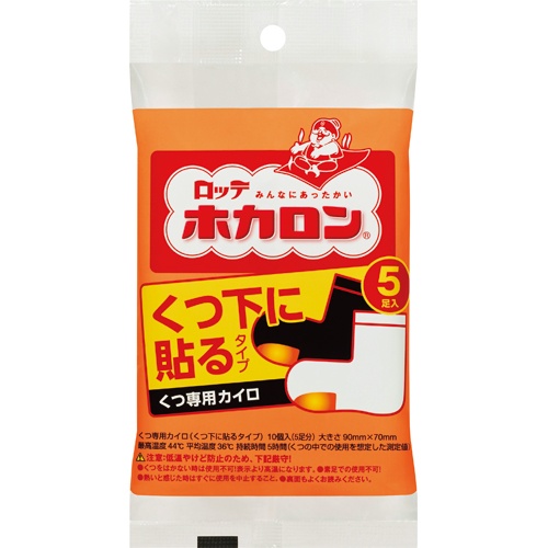 ロッテ　ホカロン　くつ下に貼る　１パック（５足）1