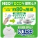 白元アース　ドライ＆ドライＵＰ　黒のＮＥＣＯ　１０００ｍＬ　１パック（４個）3